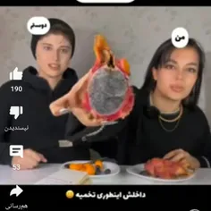 نگار+و+هلیا+اندیا جون و دیانا خانوم کجایین؟😶🤣