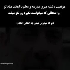 تاثیر همسر خوب 💀