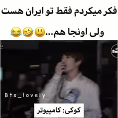 چرا اینجوری شد 😂😂😂😂