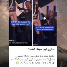 تبریک به لیزا بابت این رکورد و دستاورد جدید👏🏻👏🏻👏🏻😂😂😂