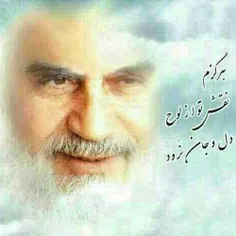 #امام_خمینی(ره)