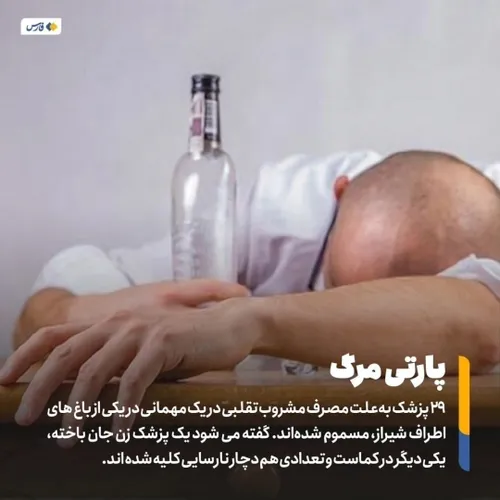 عجب رسمی دارد این روزگار