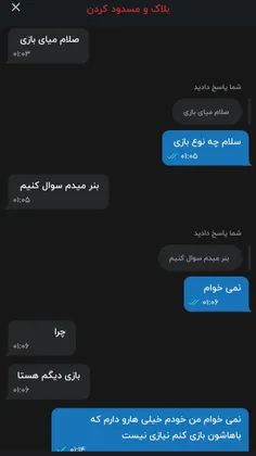 یکی منو از دست این الدنگ نجات بده 😭🤣