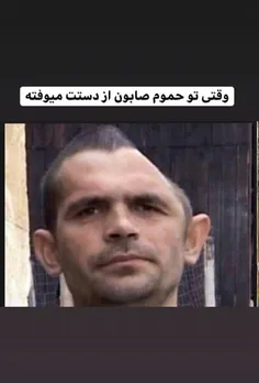 اهو😅😅😂