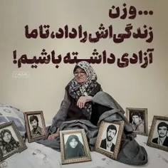 به کجا داریم میریم😔