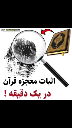 . سلام و ادب . تلاوت دلنشین آیات قرآن کریم _ به همراه ذره