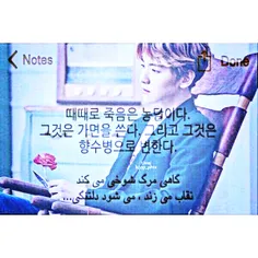 تکست اکسوبک #exo_text#exo#ادمین_صبآ