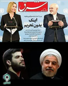جناب روحانی، ظریف و سایر حامیان برجام، دعوا بر سر #میثم_م
