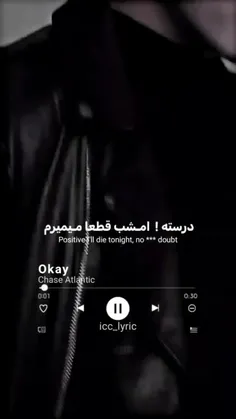 خیلی خفنه ❤🔥🖤