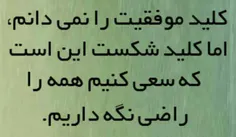 آزمون زندگی