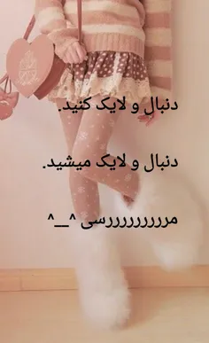 مرسی