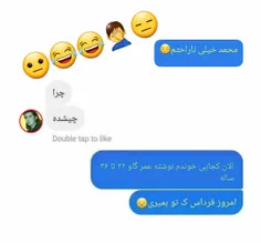 شما بگید من الان چه جوابی بدم بهش؟🤔