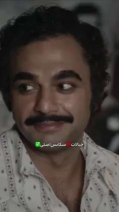 خیالات❌سکانس اصلی✅