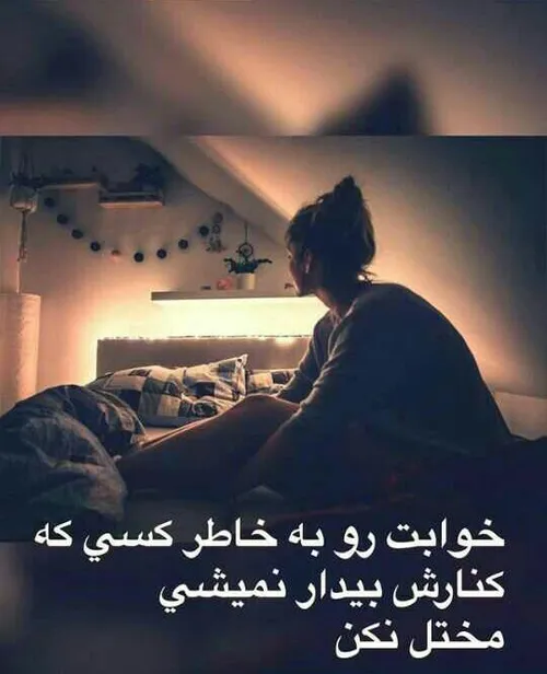 عکس نوشته مطلب