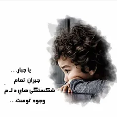 مذهبی yatimeye_ali 18831393