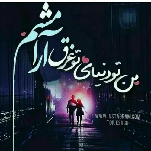 عکس نوشته sasan2017 26906317 - عکس ویسگون