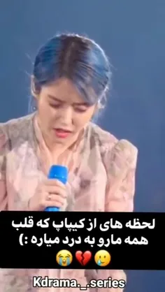 من که گریم گرفت 😔😔