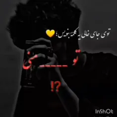 حتما انتخاب کنین