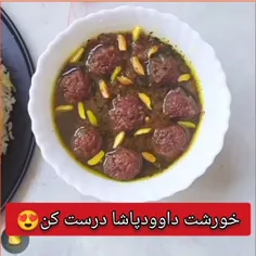 🥘خورشت داوودپاشا درست کن😍