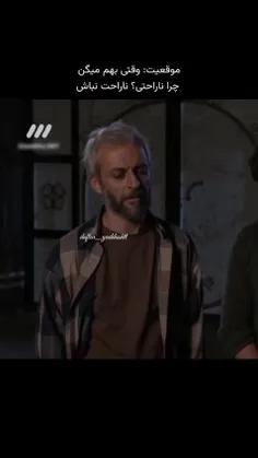 هیچوقت از این زاویه بهش نگاه نکرده بودم