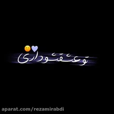 من با درد سازش پیدا کردم :)))