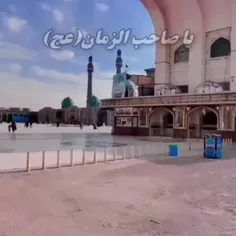 اللهم عجل لولیک الفرج🤲