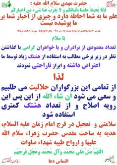 گوناگون yamahdi788 22055127