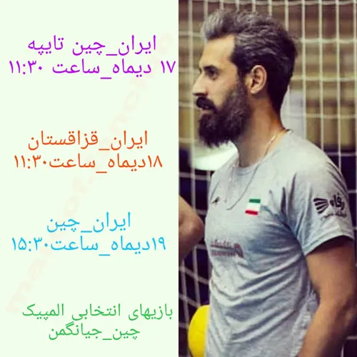 ورزش قهرمانی narges444482 28074979 - عکس ویسگون