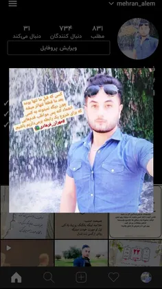 سلام دوستان فالو شه 