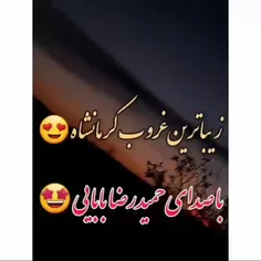 چه زیبا میشد این دنیا