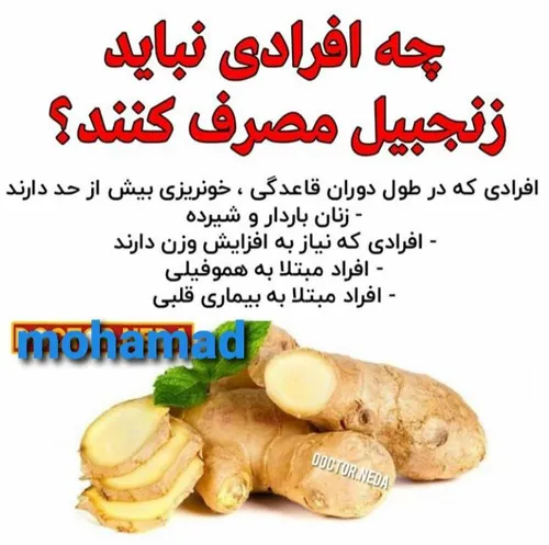 خوراکی m.ravatangmailcom 28814988 - عکس ویسگون