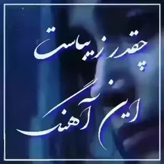 مرد تنهای شب #شب آروم و با آرامش داشته باشید 