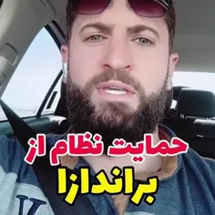 سرهنگ جوانمردی به قصاص محکوم شد.