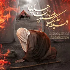 #امـــــــــــــــــان_از_دل_زیـــنـــبـــــــــــــــ