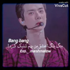 EXO بنگ بنگ