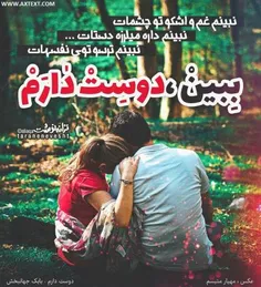 عاشقانه ها ayda2017 22949233