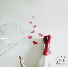 عشق ایستادن زیر باران 