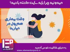 چرا باید وبسایت داشته باشیم؟-۳