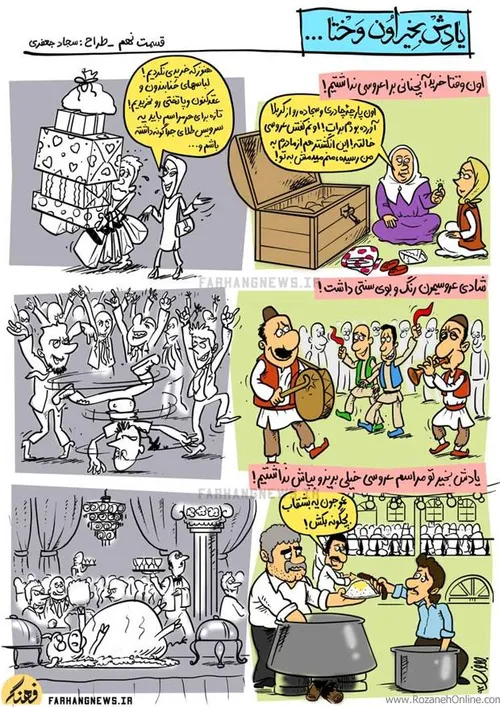طنز و کاریکاتور sama__mousavi 8815716 - عکس ویسگون