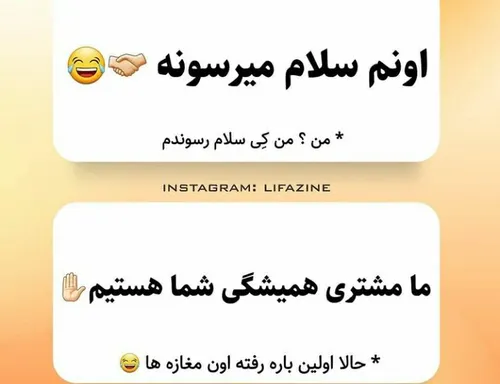 معنای پشت حرف ها