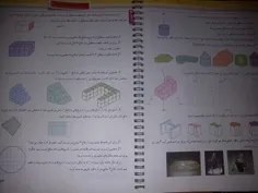 مزخرف ترینه :| امتحان از درس هندسه :( دعا کنین خوب شم :( 