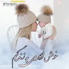 🤴پسرعزیزم خوش اومدی به زندگیم😘❤❤