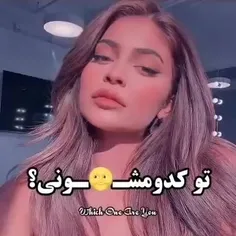 لایک وفالو یادت نره❤️❤️