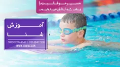 برای اطلاع بیشتر با شماره های 3118 2842-021 ، 09130919446