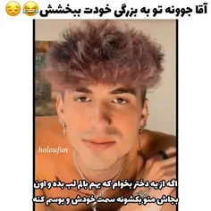 تخریب صددرصد😂