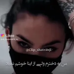 کدومی بنویس 😈