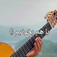 دوست عزیز به افتخار دوستیم این آهنگ تقدیم به تو 😊✨️✨️