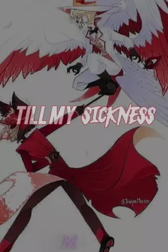 ادیت لوسیفر الستور 