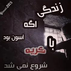 کسی هست بحرفیم حوصلم سر رفته