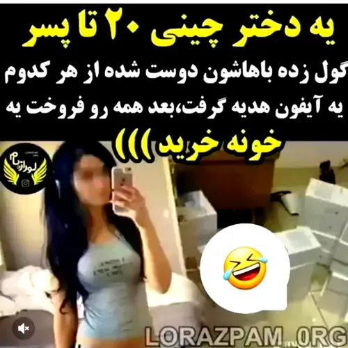 خخخخخخخخخخ خخخخخخخخخخ لامصب زده رو دست شیطان